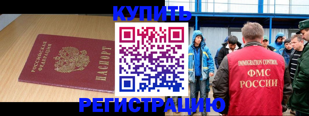 пропишу в квартире в Мантурово