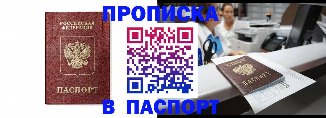 временная регистрация госуслуги в Мантурово